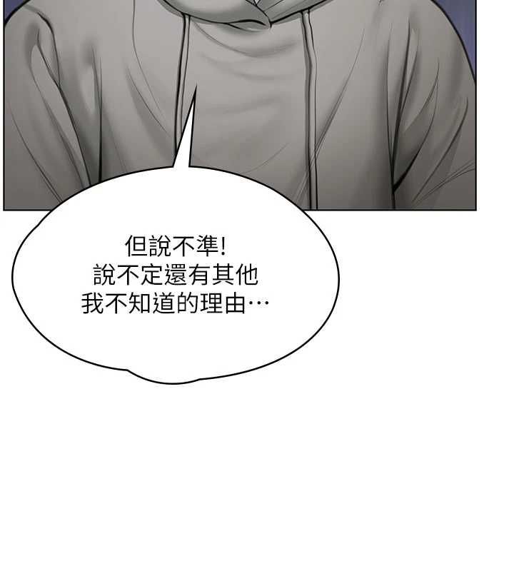 守护妳第34話-希賢的不堪過往