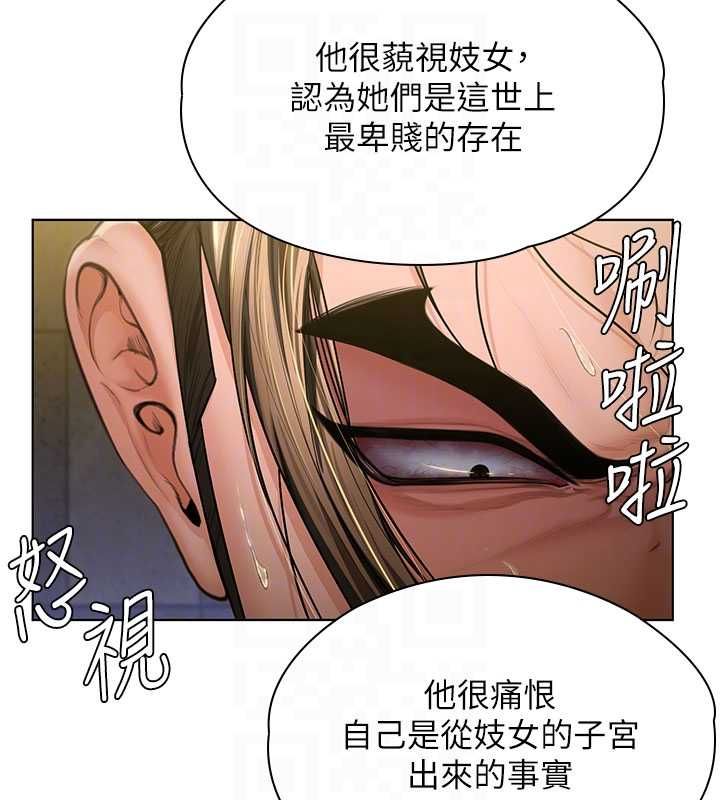 守护妳第34話-希賢的不堪過往