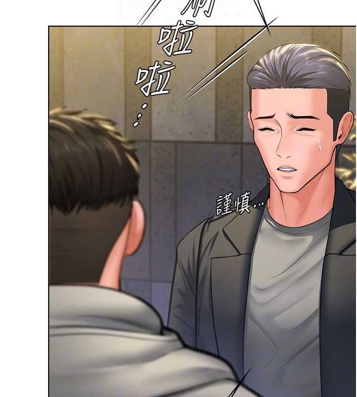 守护妳第34話-希賢的不堪過往