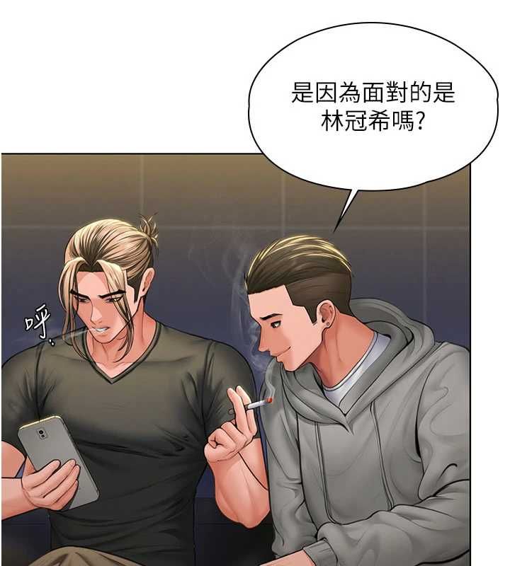 守护妳第34話-希賢的不堪過往