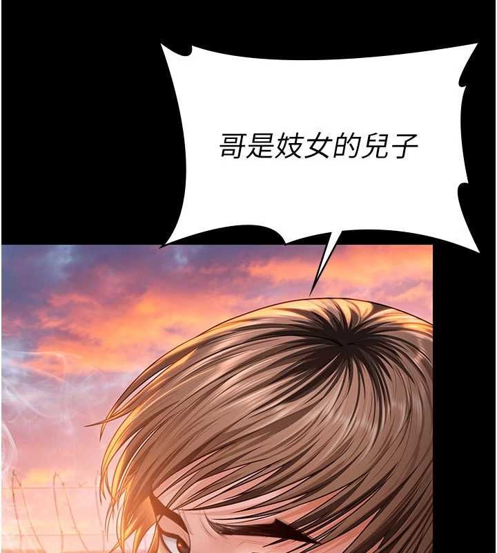 守护妳第34話-希賢的不堪過往