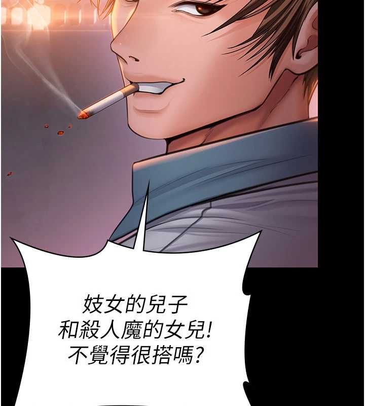 守护妳第34話-希賢的不堪過往