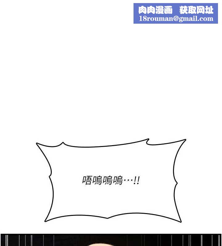 诅咒性转物语第30話-我是第一次&hellip;這裡對嗎?