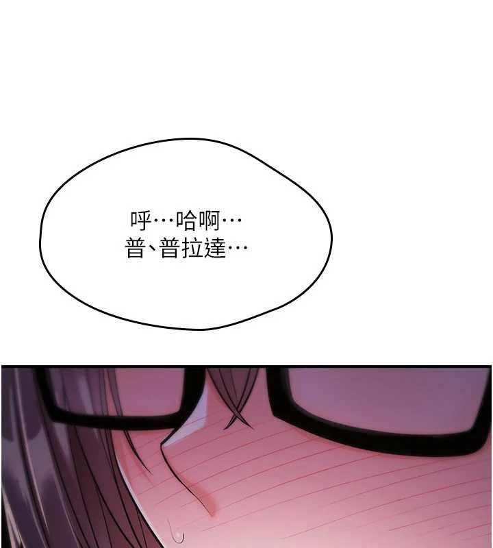 诅咒性转物语第30話-我是第一次&hellip;這裡對嗎?