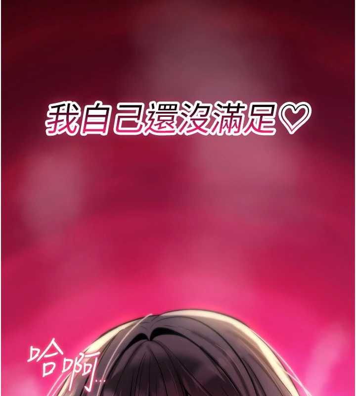 诅咒性转物语第30話-我是第一次&hellip;這裡對嗎?
