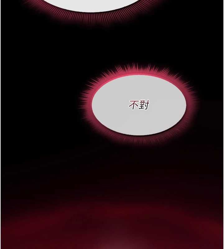 诅咒性转物语第30話-我是第一次&hellip;這裡對嗎?