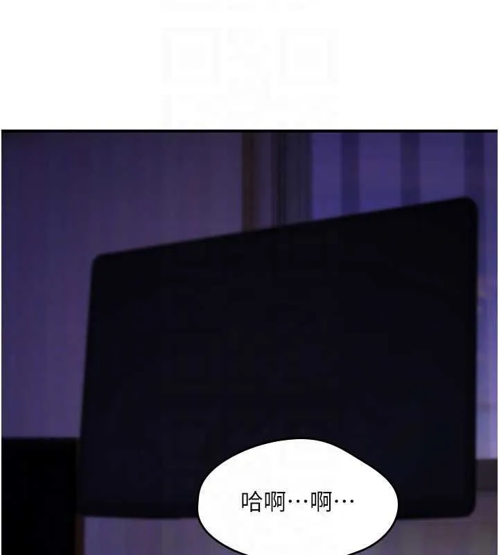 詛咒性轉物語第30話-我是第一次&hellip;這裡對嗎?
