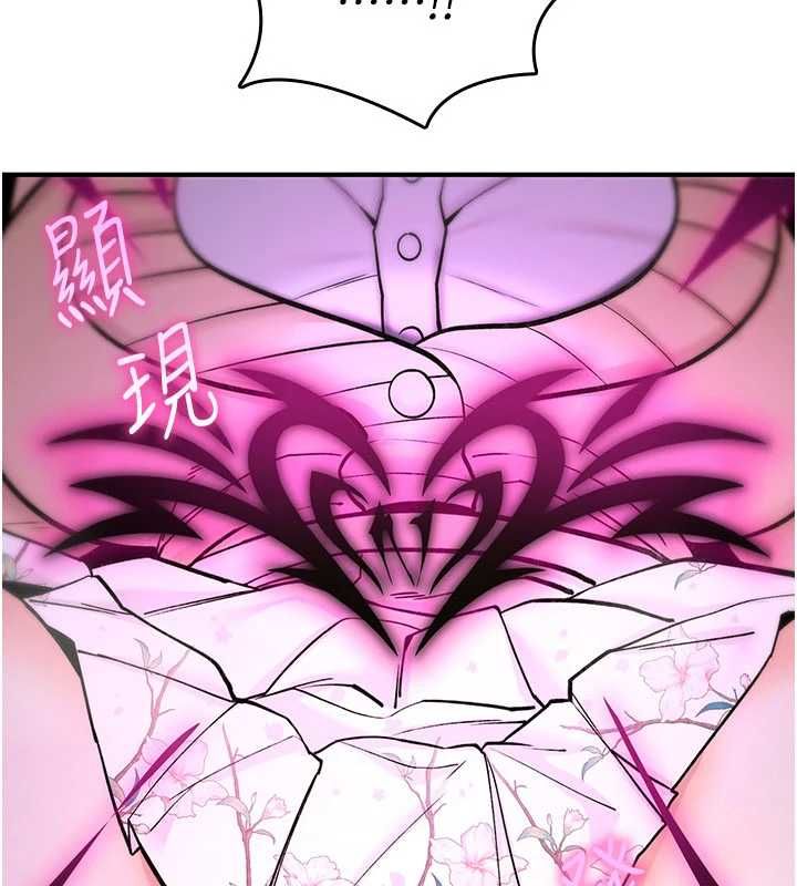诅咒性转物语第30話-我是第一次&hellip;這裡對嗎?