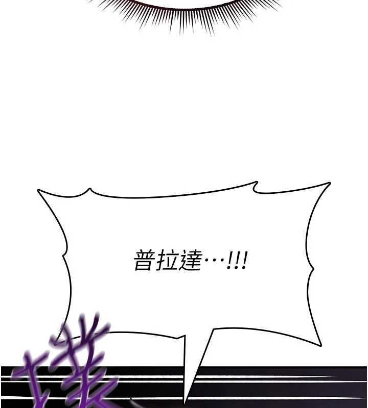 诅咒性转物语第30話-我是第一次&hellip;這裡對嗎?