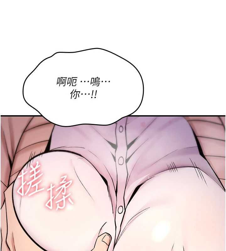 诅咒性转物语第30話-我是第一次&hellip;這裡對嗎?