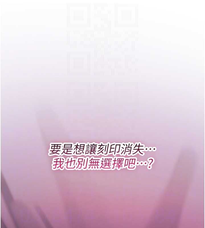 诅咒性转物语第30話-我是第一次&hellip;這裡對嗎?