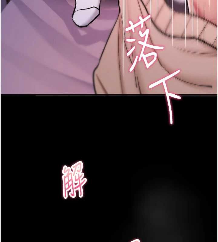 诅咒性转物语第30話-我是第一次&hellip;這裡對嗎?