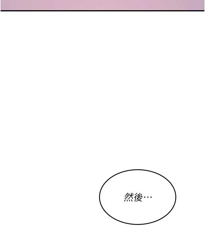 诅咒性转物语第30話-我是第一次&hellip;這裡對嗎?