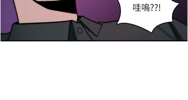诅咒性转物语第30話-我是第一次…這裡對嗎?