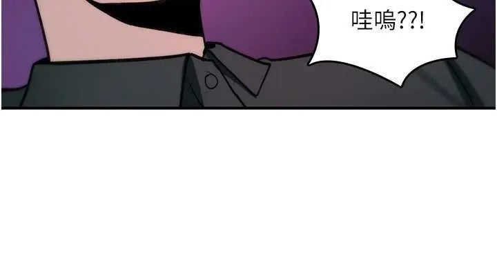 詛咒性轉物語第30話-我是第一次&hellip;這裡對嗎?