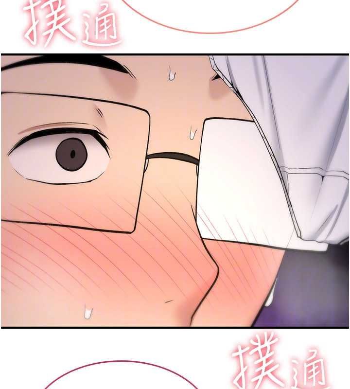 诅咒性转物语第30話-我是第一次&hellip;這裡對嗎?