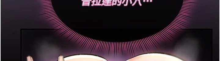 诅咒性转物语第30話-我是第一次&hellip;這裡對嗎?