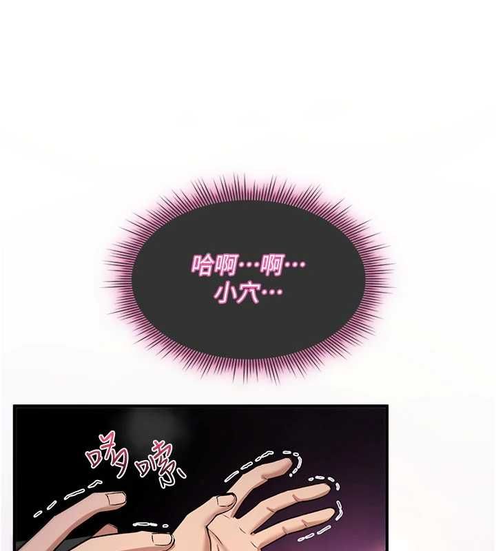 诅咒性转物语第30話-我是第一次&hellip;這裡對嗎?