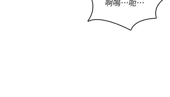 诅咒性转物语第30話-我是第一次…這裡對嗎?