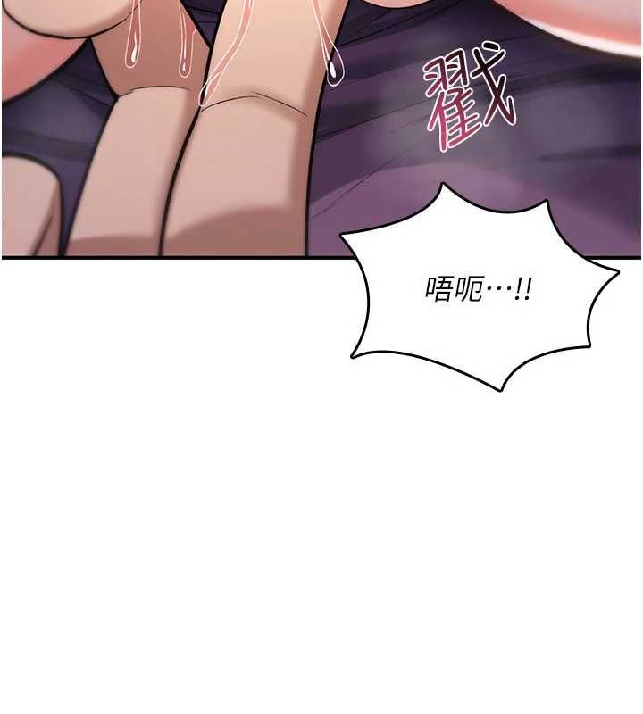 诅咒性转物语第30話-我是第一次&hellip;這裡對嗎?