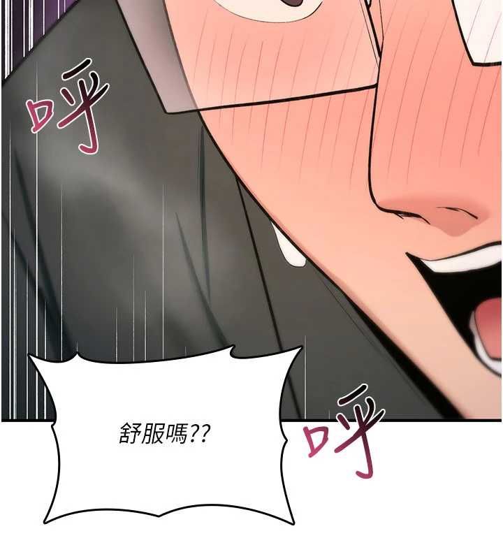 诅咒性转物语第30話-我是第一次&hellip;這裡對嗎?