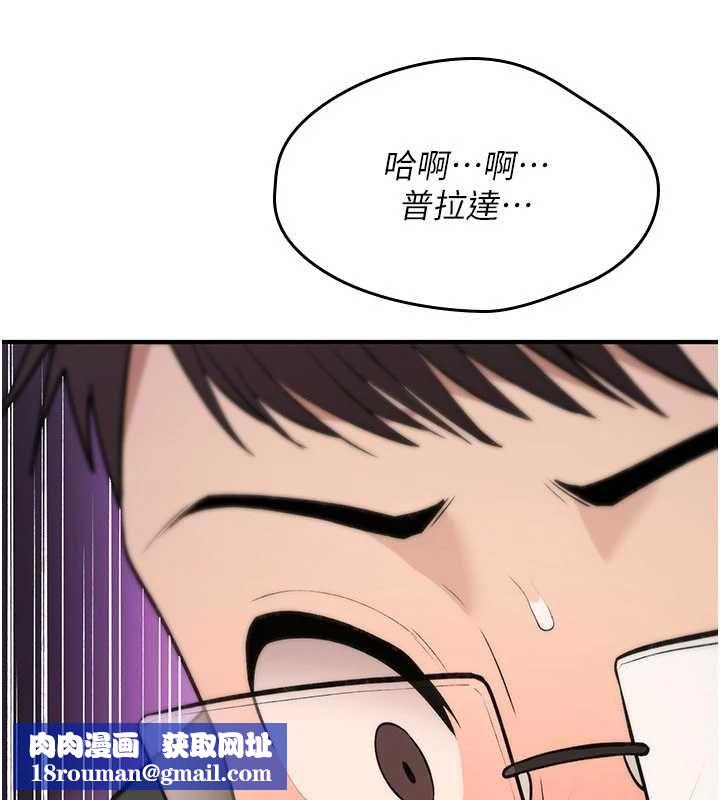 诅咒性转物语第30話-我是第一次&hellip;這裡對嗎?