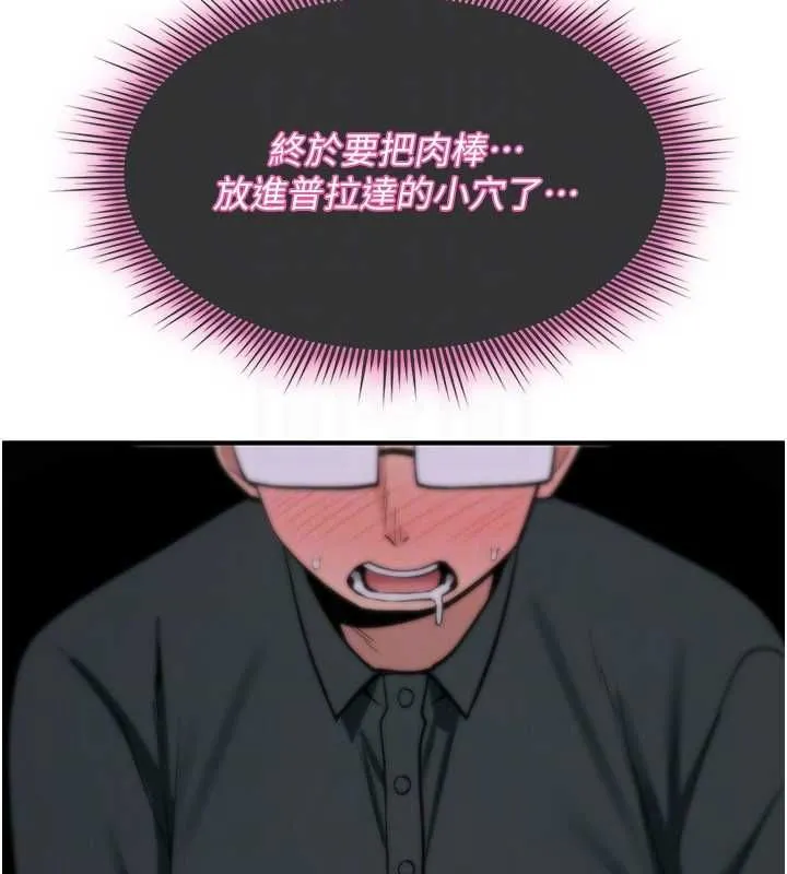 詛咒性轉物語第30話-我是第一次&hellip;這裡對嗎?
