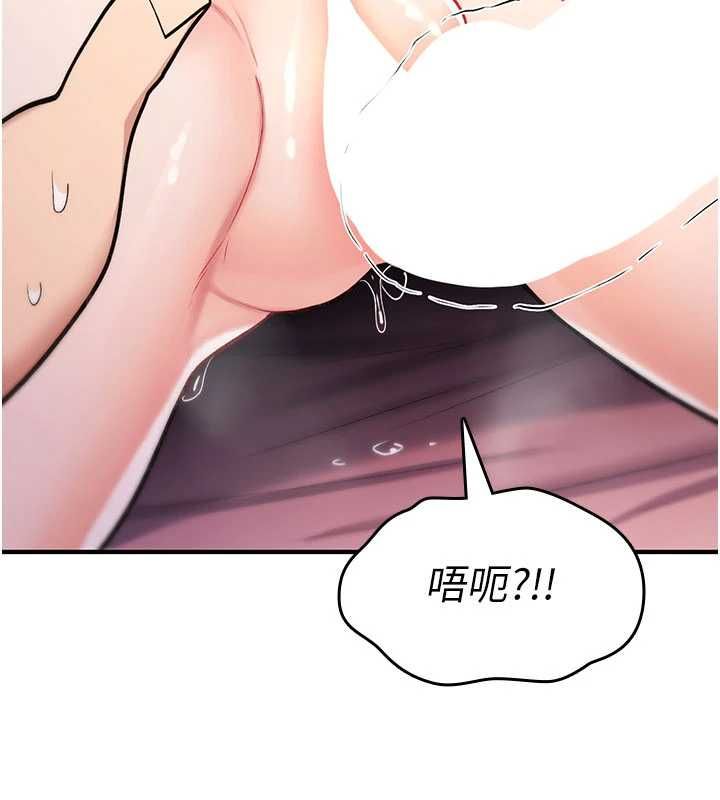 诅咒性转物语第30話-我是第一次&hellip;這裡對嗎?