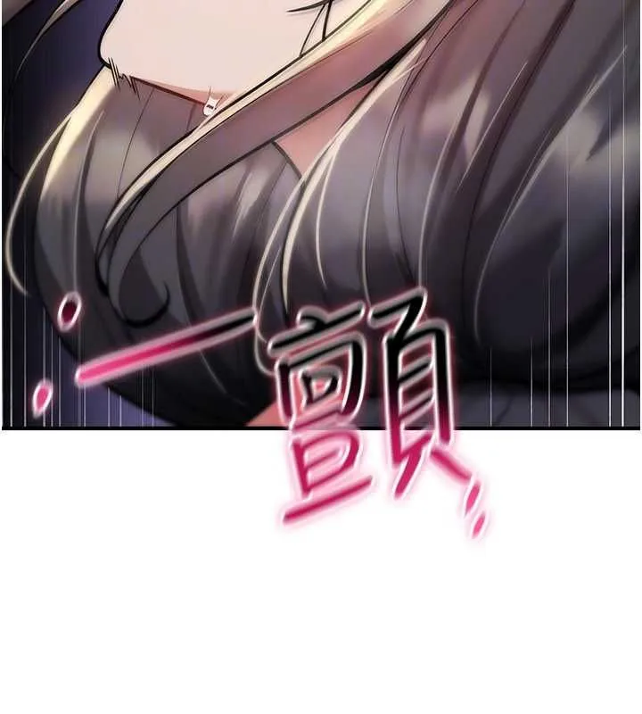 詛咒性轉物語第30話-我是第一次&hellip;這裡對嗎?