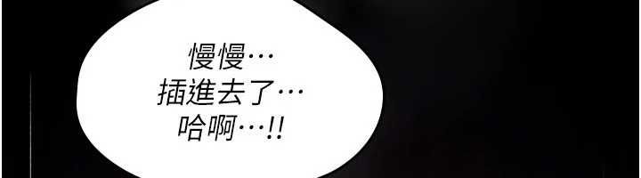 诅咒性转物语第30話-我是第一次&hellip;這裡對嗎?