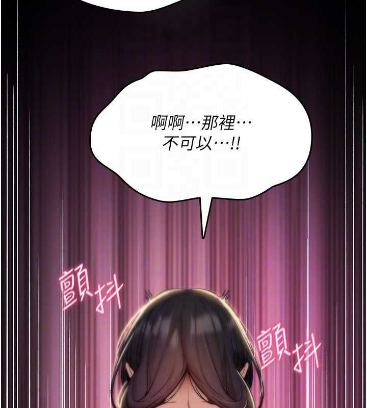 诅咒性转物语第30話-我是第一次&hellip;這裡對嗎?