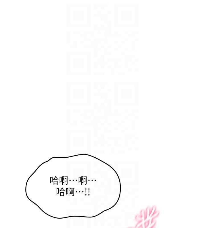 诅咒性转物语第30話-我是第一次&hellip;這裡對嗎?