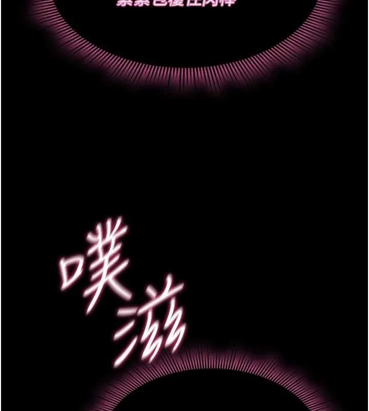 詛咒性轉物語第30話-我是第一次&hellip;這裡對嗎?
