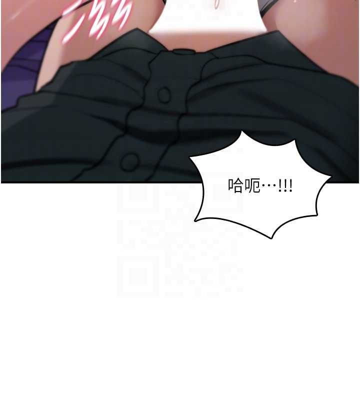 诅咒性转物语第30話-我是第一次&hellip;這裡對嗎?