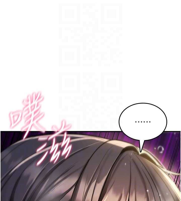 诅咒性转物语第30話-我是第一次&hellip;這裡對嗎?
