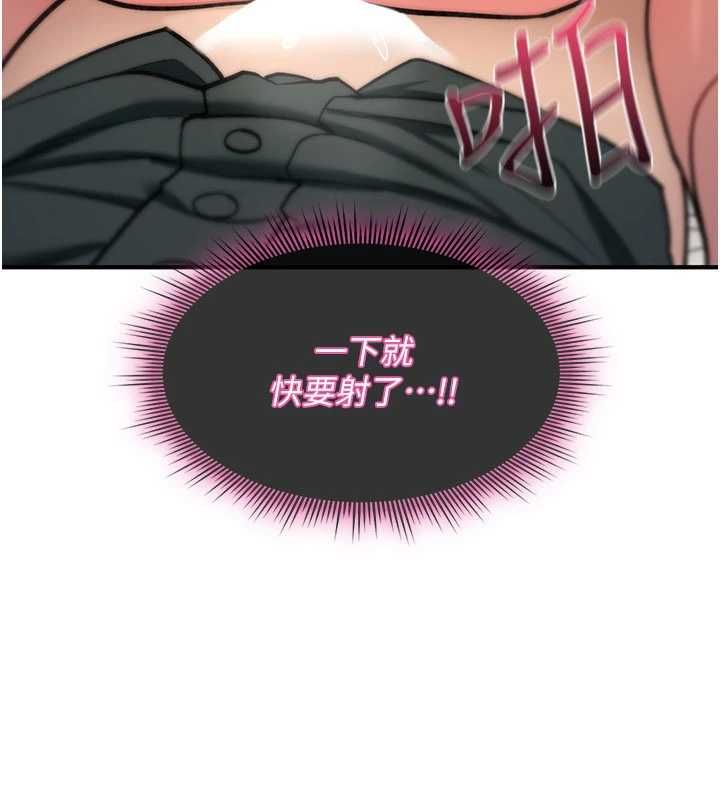 诅咒性转物语第30話-我是第一次&hellip;這裡對嗎?