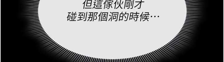 诅咒性转物语第30話-我是第一次&hellip;這裡對嗎?
