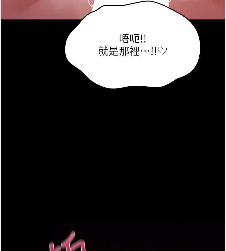 诅咒性转物语第30話-我是第一次&hellip;這裡對嗎?