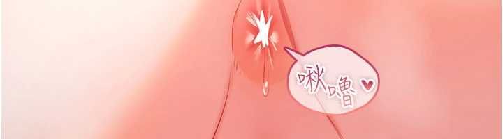 诅咒性转物语第30話-我是第一次&hellip;這裡對嗎?