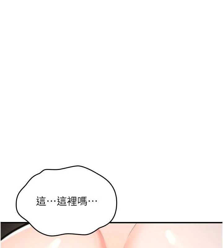 诅咒性转物语第30話-我是第一次&hellip;這裡對嗎?
