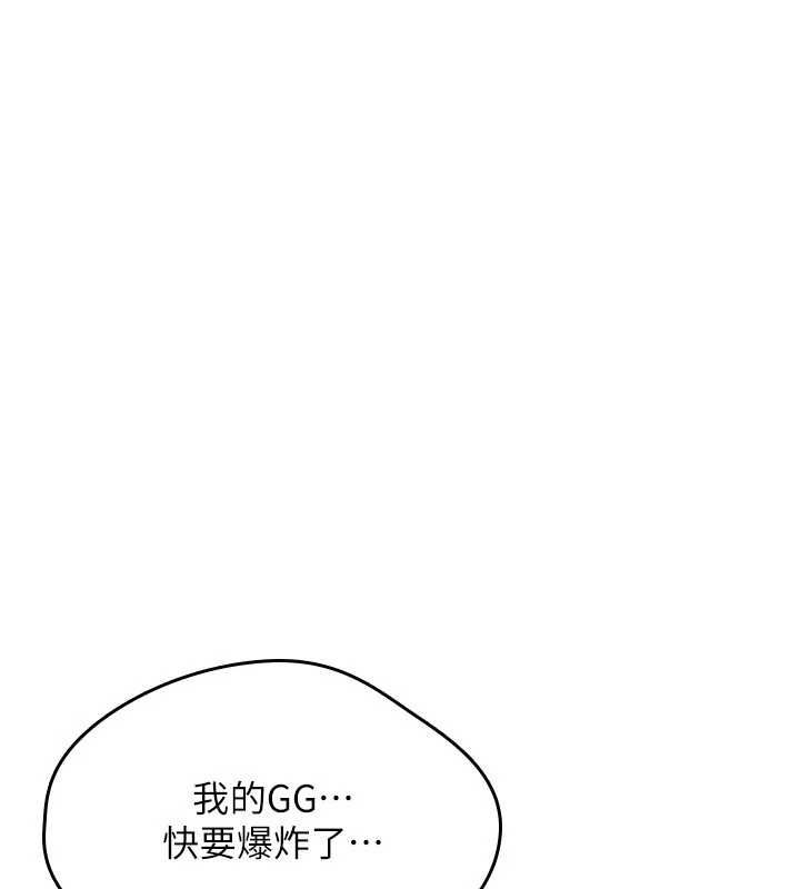 诅咒性转物语第30話-我是第一次&hellip;這裡對嗎?