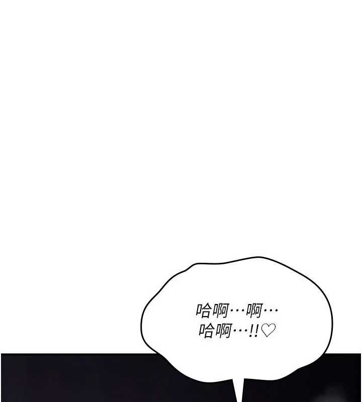 诅咒性转物语第30話-我是第一次…這裡對嗎?