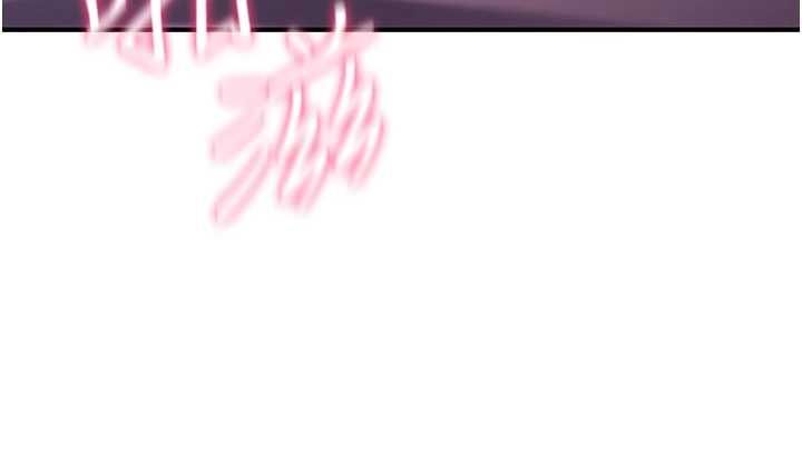诅咒性转物语第30話-我是第一次&hellip;這裡對嗎?