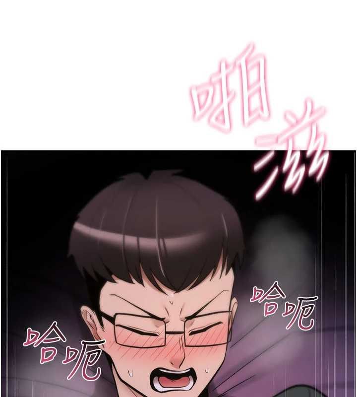 诅咒性转物语第30話-我是第一次&hellip;這裡對嗎?