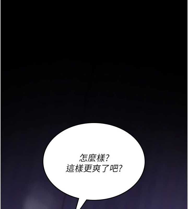 诅咒性转物语第30話-我是第一次&hellip;這裡對嗎?