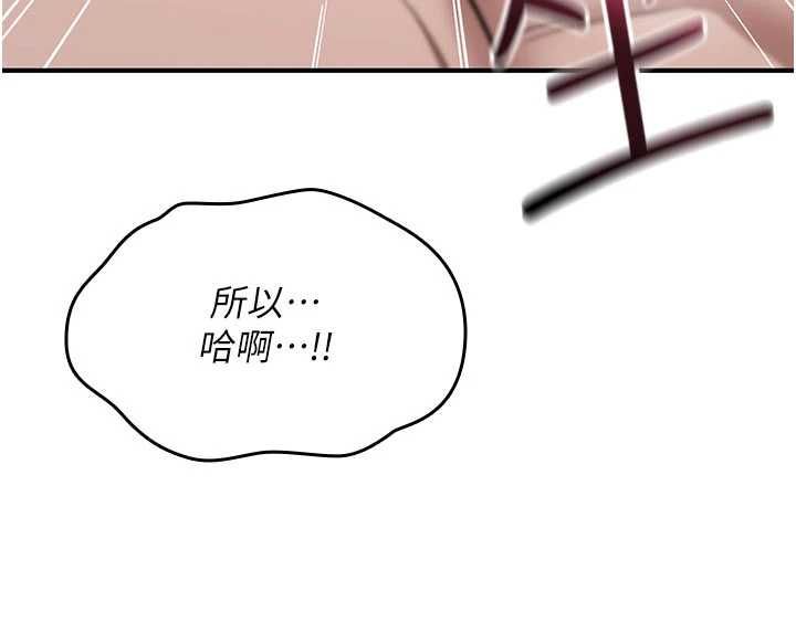 诅咒性转物语第30話-我是第一次&hellip;這裡對嗎?