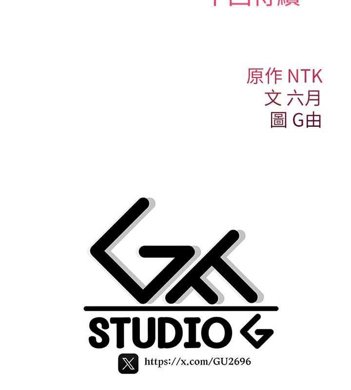 诅咒性转物语第30話-我是第一次&hellip;這裡對嗎?
