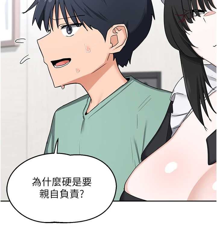 熟女交换计画第72話-我和媽媽單獨相處