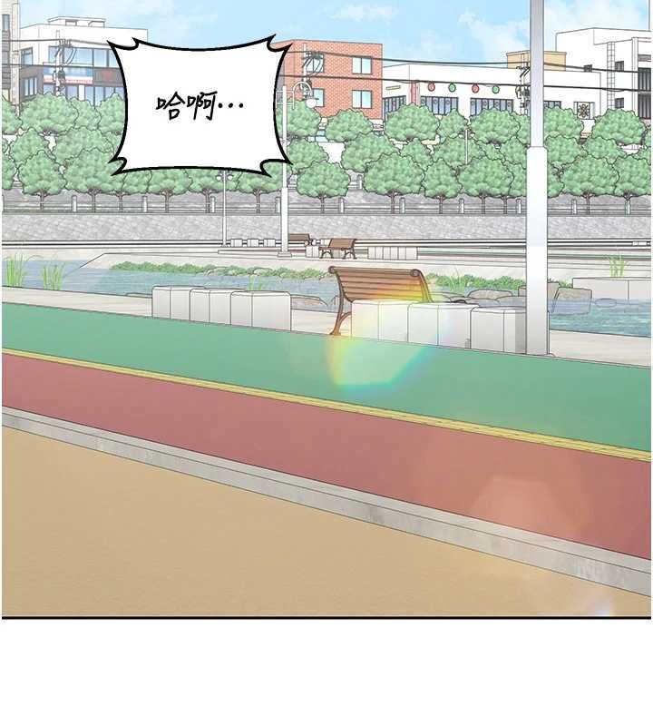 熟女交换计画第72話-我和媽媽單獨相處