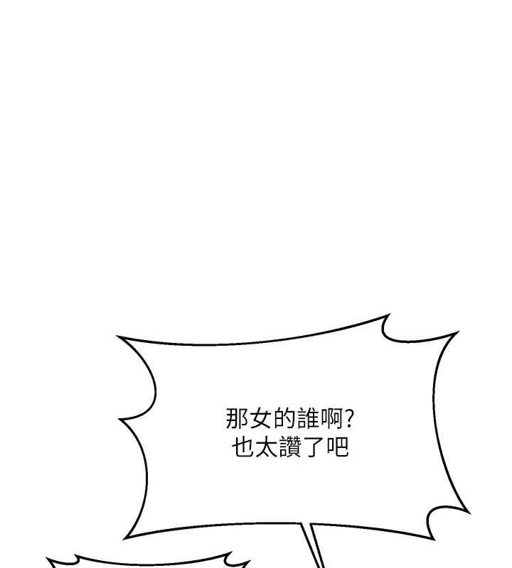 熟女交换计画第72話-我和媽媽單獨相處